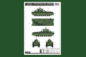 Hobby Boss 83843 Char lourd soviétique T-35 1938/1939 1/35 – image 2