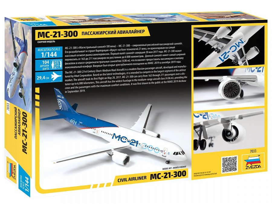 Zvezda 7033 IRKUT MS-21 Avion de ligne 1/44 – Bild 2