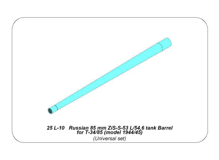 Canon de char russe Aber 25L-10 85 mm ZiS-S-53 L/54.6 pour T-34/85 (modèle 1944/55) (1/25)  – imagen 7