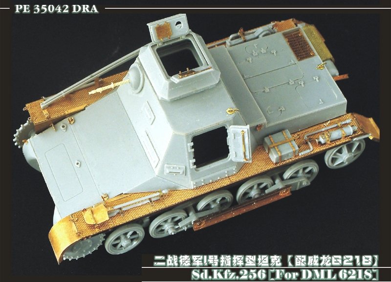 Voyager modèle PE35042 Sd.Kfz.265 PE ensemble de mise à jour pour Dragon 1/35 – image 2