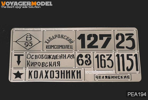 Gabarit de pochoir pour char russe de la Seconde Guerre mondiale Voyager Model PEA194, échelle 1/35