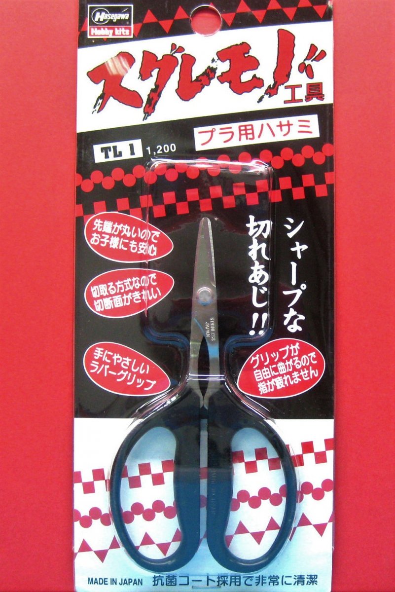 Ciseaux Hasegawa TL01 pour plastique