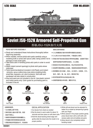 Trumpeter 05591 Canon automoteur blindé soviétique JSU-152K 1/35 – immagine 3