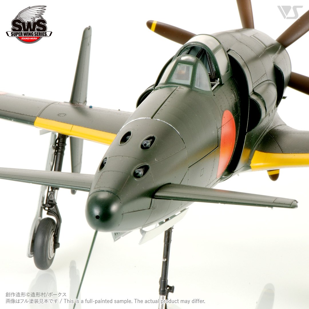 Zoukei-Mura SWS3201 J7W1 Imperial Japanese Navy Local Fighter Shinden 1/32 – zdjęcie 6