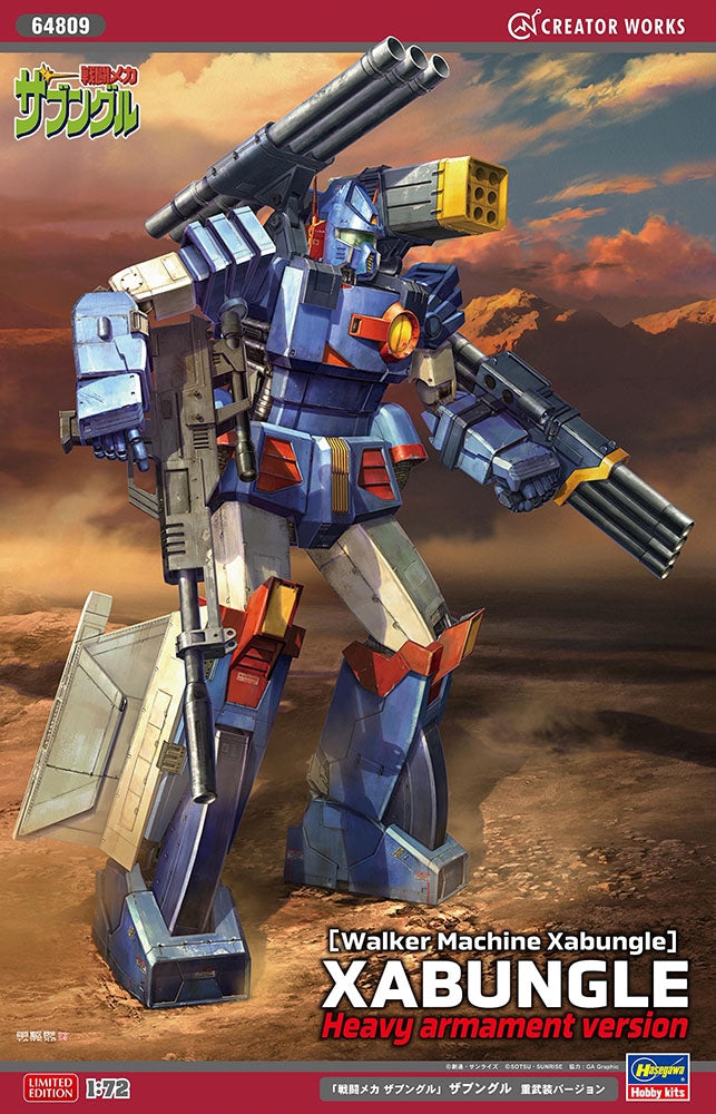 Hasegawa 64809 Walker Machine Xabungle XABUNGLE Version à armement lourd 1/72