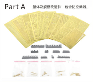 Very Fire BELBV350901UP IJN Aircraft Carrier Taiho Detail Up Set (Part A+B+C) 1/350
