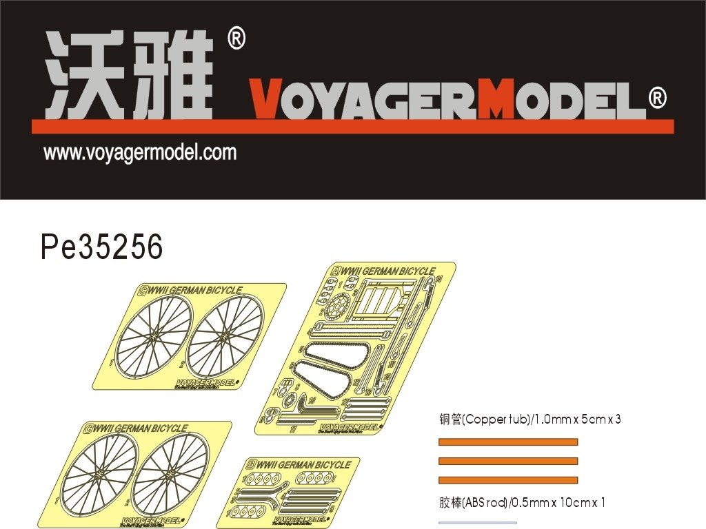 Voyager Model PE35256 WWII German Bicycle for TAMIYA 35240 1/35