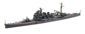 Fujimi 431789 IJN Heavy Cluiser Takao 1944 avec masque découpé et joint d&amp;#39;étanchéité 1/700