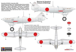 Kovozavody Prostejov KPM0186 Dewoitine D.510 « Japon » 1/72 – image 2