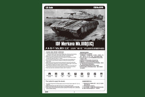 Hobby Boss 82476 IDF Merkava Mk.IIID(LIC) 1/35 – image 2