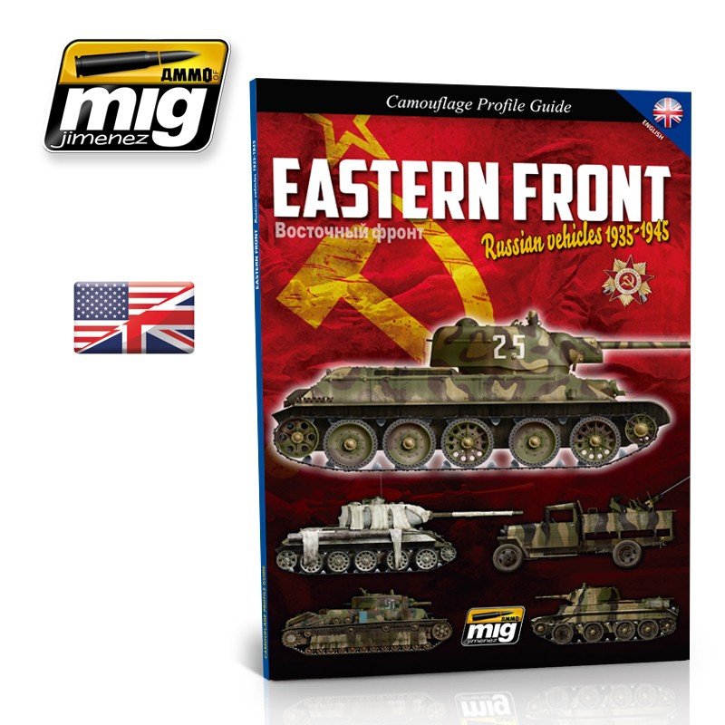 Munitions du MiG Jimenez 6007, Front de l&amp;#39;Est. Véhicules russes 1935-1945. Guide de camouflage (anglais)