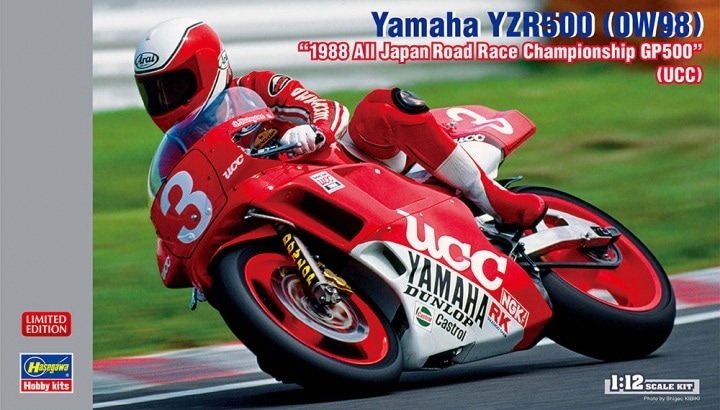 Hasegawa 21734 Yamaha YZR500 (0W98) « Championnat du Japon de course sur route GP500 1988 » (UCC) 1/24