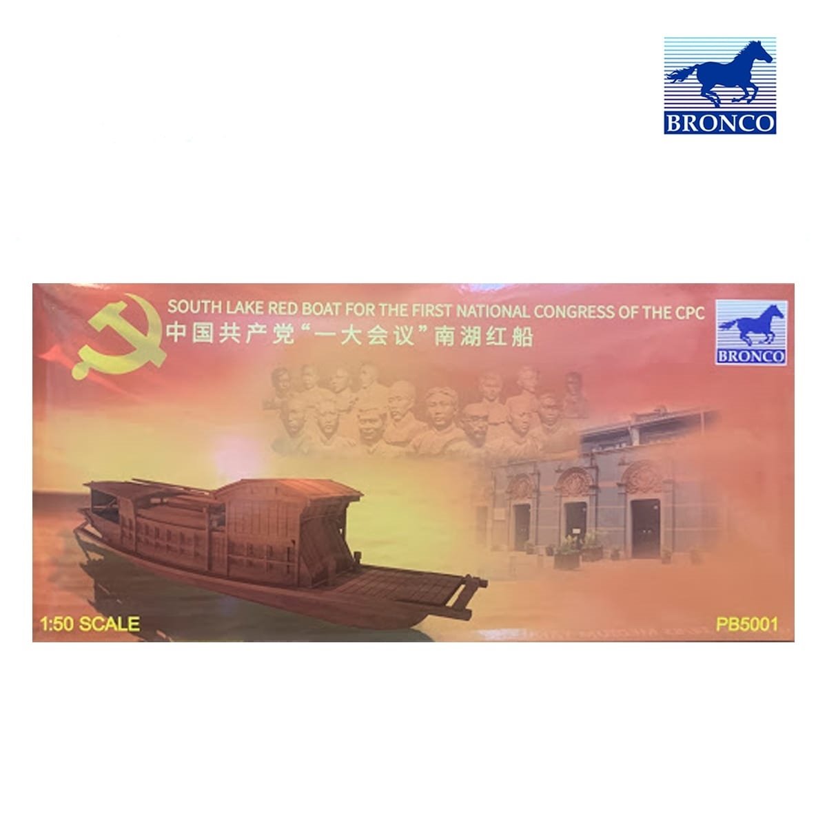 Bronco PB5001 Bateau South Lake pour le premier congrès national du PCC 1/50