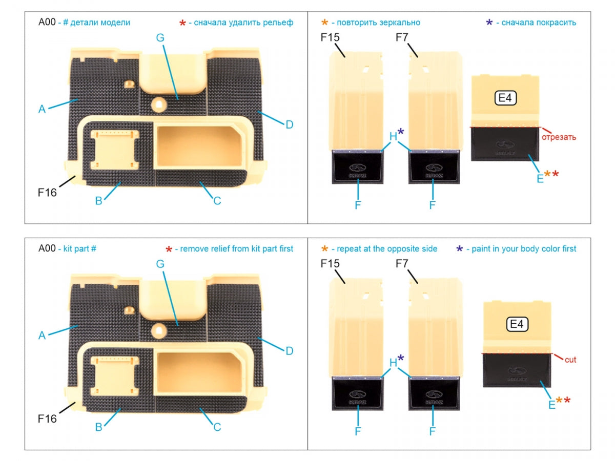 Quinta Studio QR35037 KrAZ-6322 floor mats and mudguards (HobbyBoss) 1/35