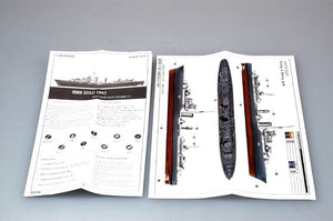 Trumpeter 05758 Tribal-class destroyer HMS Zulu (G18)1941 1/700 – zdjęcie 3
