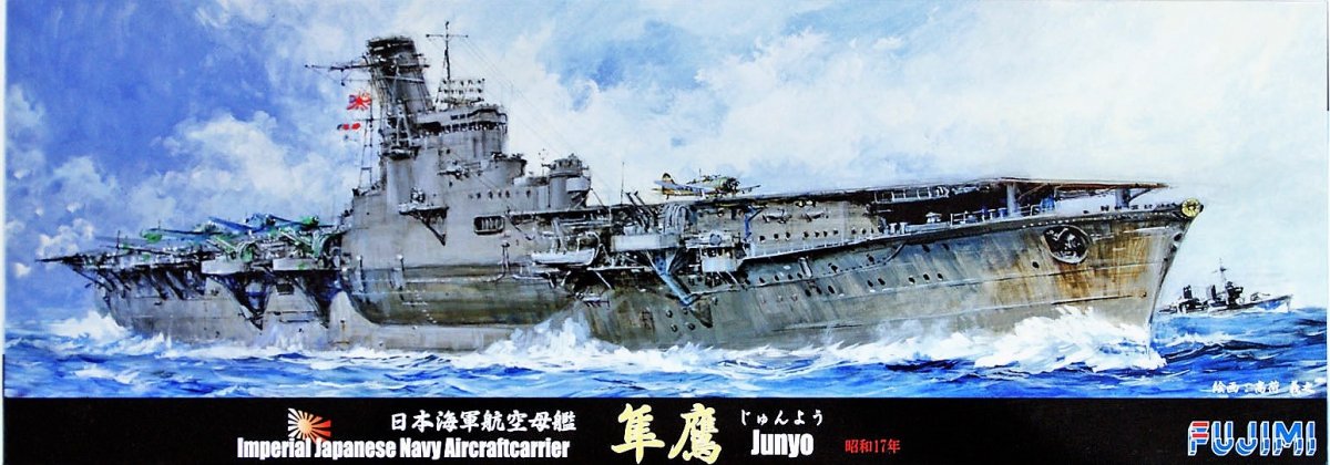 Fujimi 431420 IJN Porte-avions Junyo 1942 (1/700)