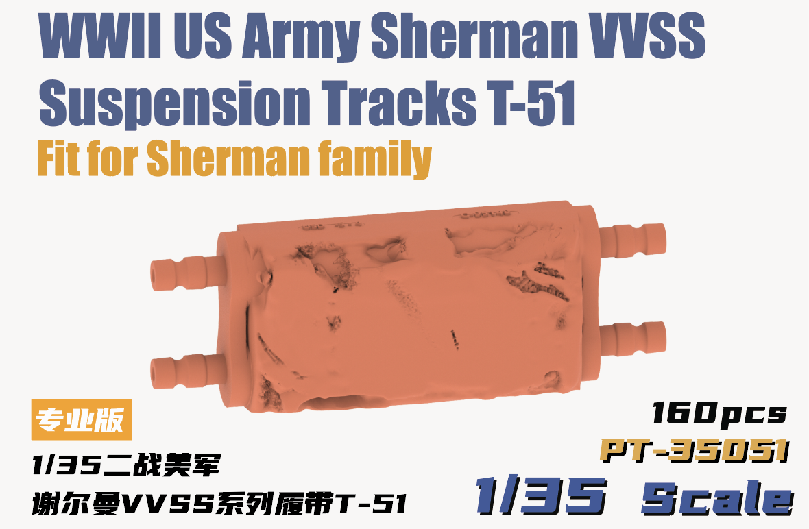 Heavy Hobby PT35051 Chenilles à suspension VVSS pour char Sherman T-51 de l'armée américaine (Seconde Guerre mondiale) au 1/35