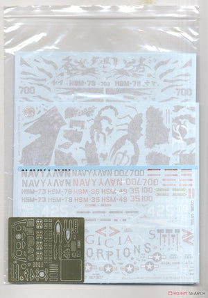 Kitty Hawk 50008 MH-60R « SeaHawk » 1/35 – Bild 13