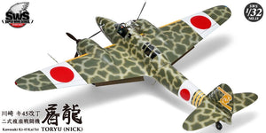 Zoukei-Mura SWS3213 Kawasaki Ki-45 Kai Tei Toryu 1/32 – immagine 5