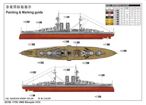 Trumpeter 05780 HMS Warspite (1915) 1/700 – immagine 3