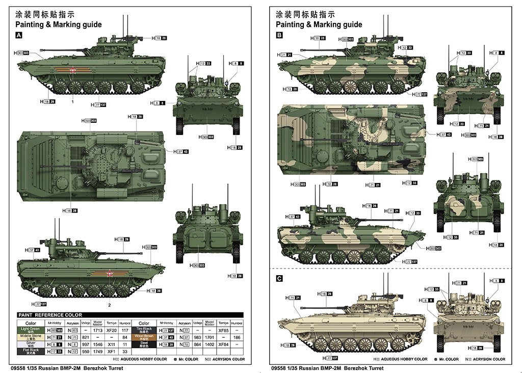 Trumpeter 09558 Tourelle Berezhok pour BMP-2M russe 1/35 – image 3