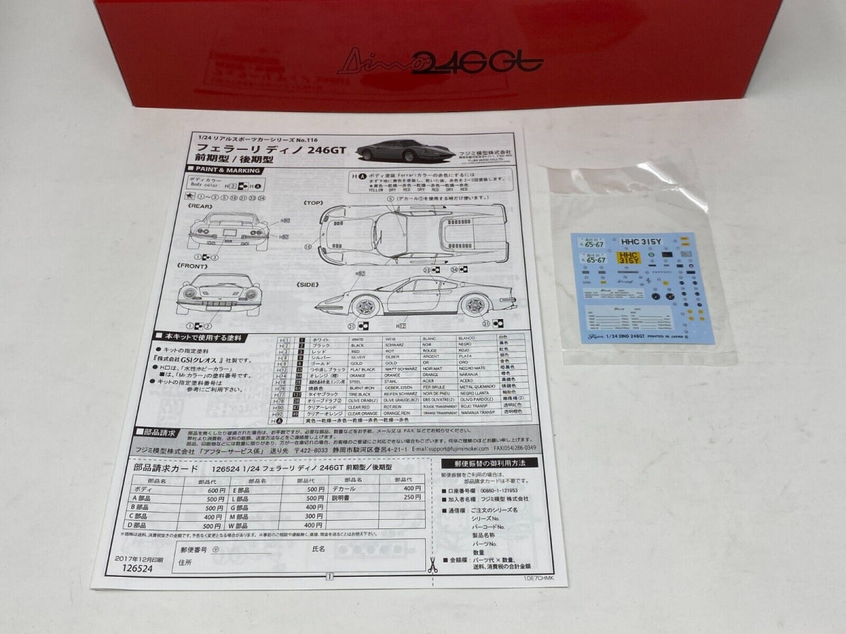Fujimi 126524 Ferrari Dino 246GT Type début/fin 1/24 – image 5