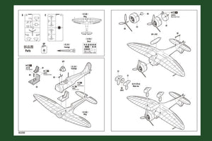 Hobby Boss 80288 A5M2 1/72 – image 4