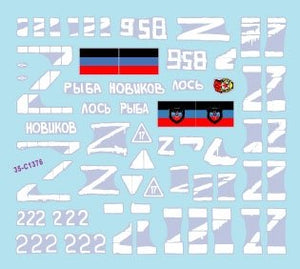 Star Decals 35-C1376 Guerre en Ukraine n° 5 T-72 B rév. 1986 1/35 – image 3