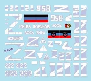 Star Decals 35-C1376 Guerre en Ukraine n° 5 T-72 B rév. 1986 1/35 – image 3