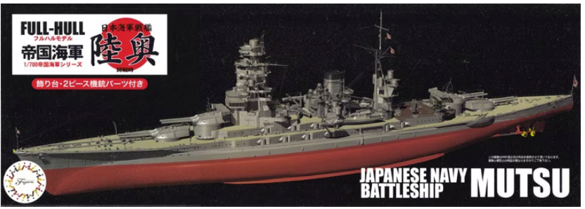 Fujimi 452043 Série IJN à coque complète Cuirassé IJN Mutsu Version spéciale avec pièces photodécoupées 1/700