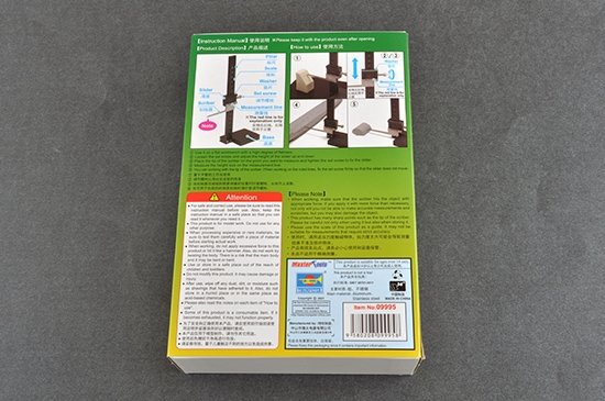Trumpeter 09995 HG Height Gauge EX ( linijka do znakowania ) – zdjęcie 4