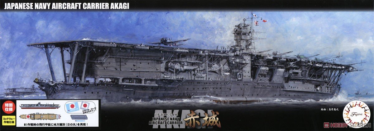Fujimi 460871 NX-4 EX-3 Porte-avions Akagi de la Marine japonaise (Bataille de Midway, 1942) 1/700