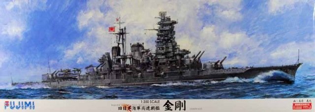 Fujimi 431864 Cuirassé rapide IJN Kongo (octobre 1944) avec masque de découpe, échelle 1/700