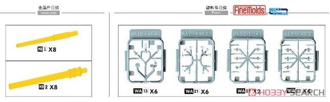 Flyhawk FH770003 Cuirassé IJN Congo 1944 1/700 – image 5