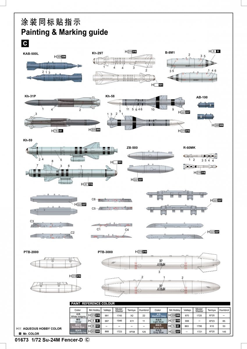 Trompette 01673 Su-24M Fencer-D – immagine 3