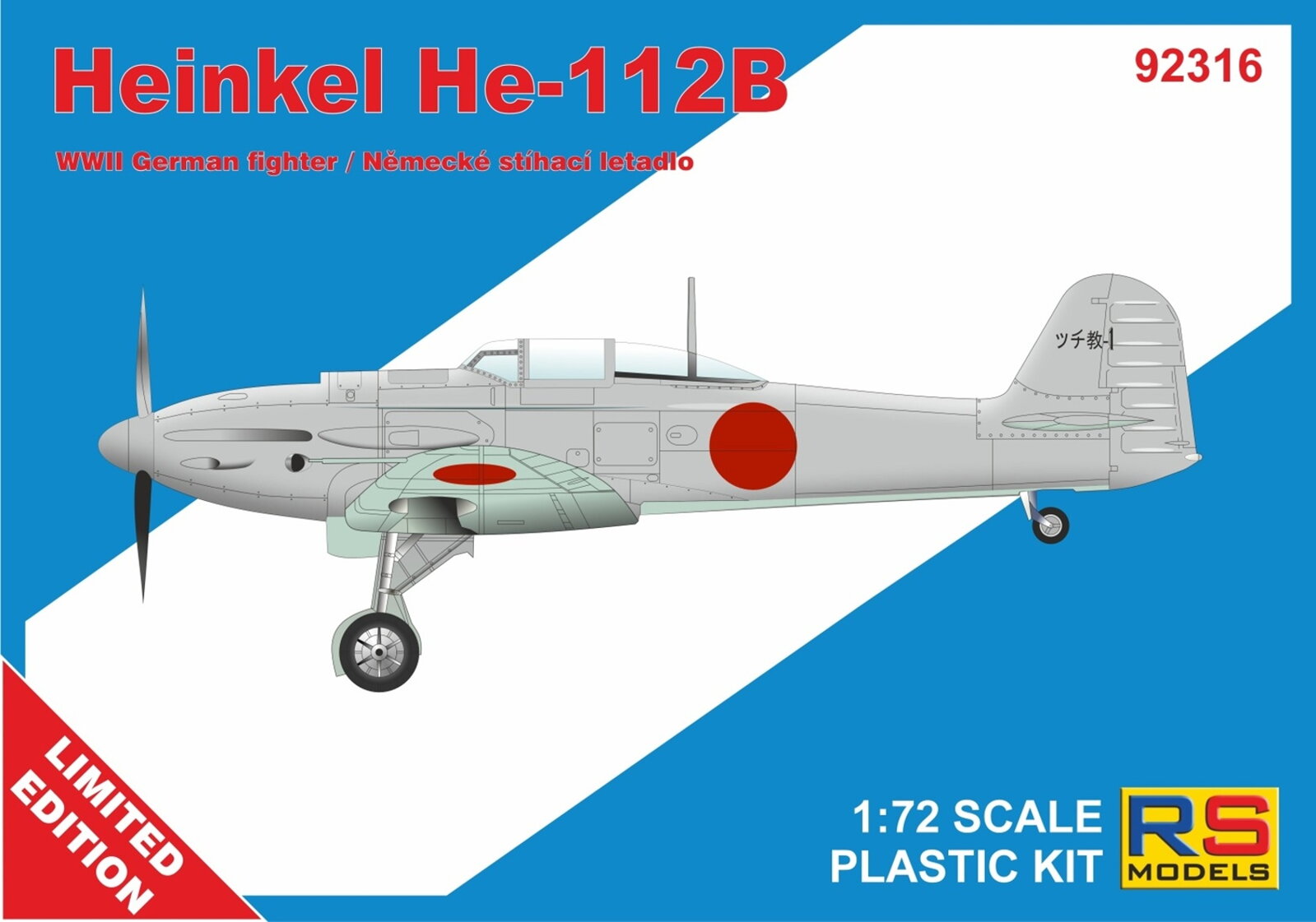 RS Models 92316 Heinkel He-112B WWII German Fighter 1/72
