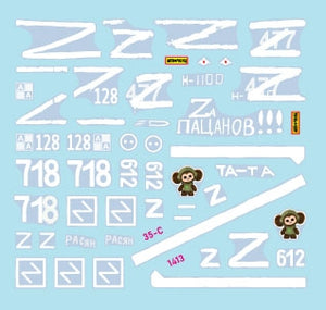 Star Decals 35-C1413 Guerre en Ukraine n° 21. BMP-3 russe en 2022-23, échelle 1/35 – image 2