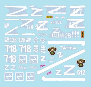 Star Decals 35-C1413 Guerre en Ukraine n° 21. BMP-3 russe en 2022-23, échelle 1/35 – image 2