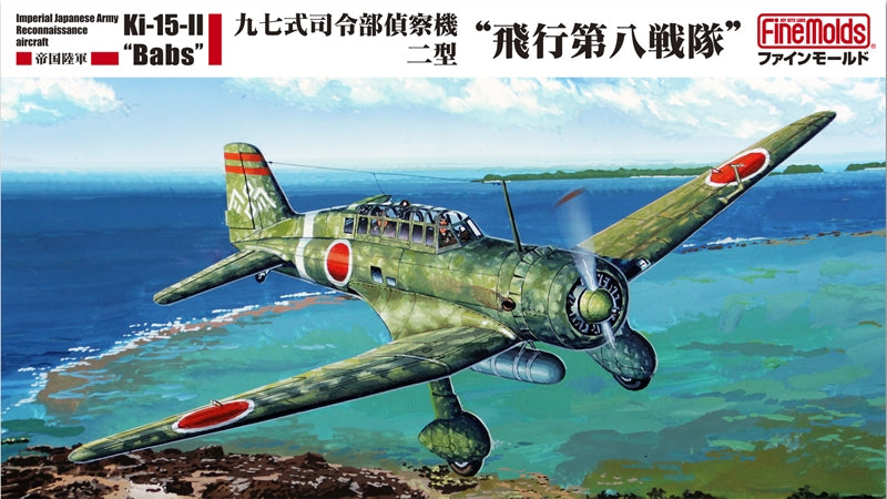 Fine Molds FB25 Avion de reconnaissance IJA Ki-15-II (Type 97, Babs) 1/48 – Bild 2