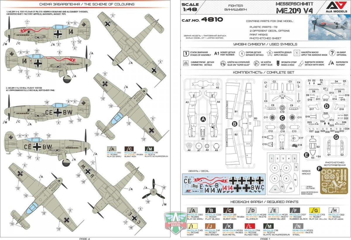 A&amp;amp;A Models 4810 Messerschmitt Me.209 V-4 1/48 – zdjęcie 2