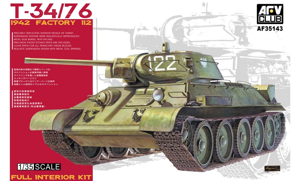 AFV Club 35143 T-34/76 mod.1942 Usine 112 (1/35)