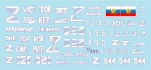 Star Decals 72-A1171 Guerre en Ukraine n° 23 T-72B3 russe à Marioupol 2022. T-72B3 rév. 2012 et rév. 2016. Échelle 1/72 – Bild 2