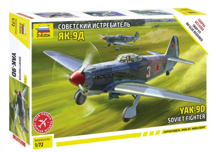 Zvezda 7313 Yakovlev Yak-9D 1/72 – immagine 4