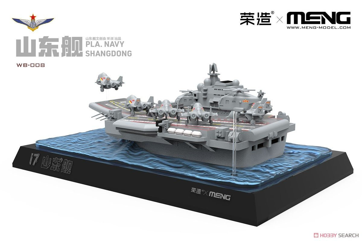 Meng WB-008 Marine de l&amp;#39;APL Shandong – image 4