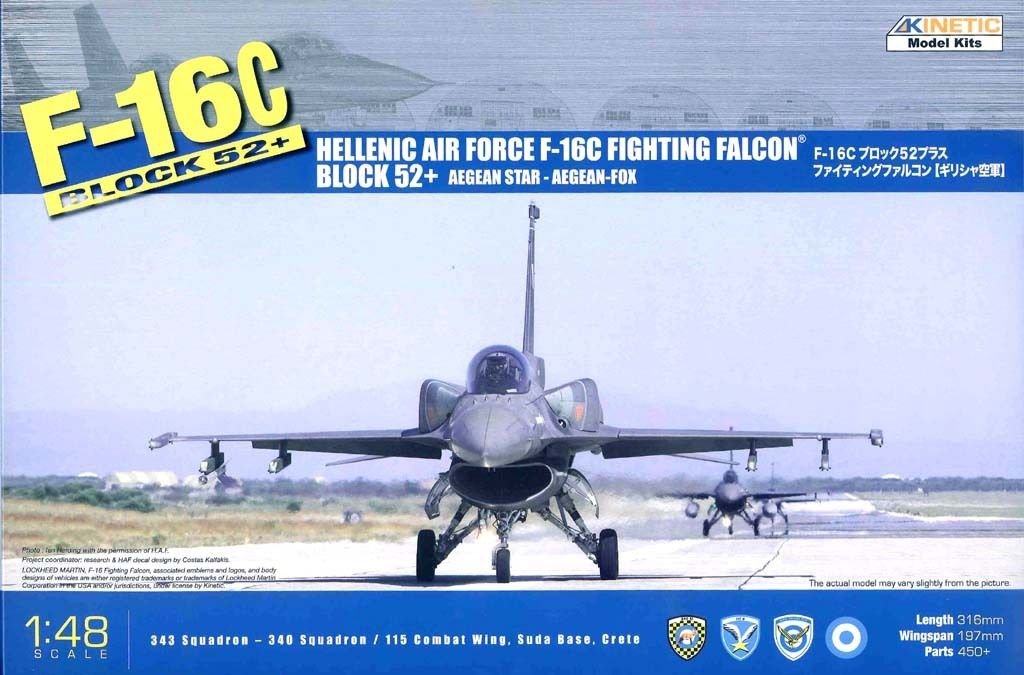 Kinetic K48028 F-16C Fighting Falcon Block 52+ de l'armée de l'air hellénique (1/48)