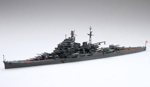 Fujimi 432328 Croiseur lourd IJN Maya 1941 Version spéciale (avec joint de pont en linoléum véritable) 1/700