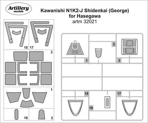 Fly ARTM32021 Kawanishi N1K2-J Shidenkai (George) masks for Hasegawa 1/32