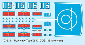 Trumpeter 03619 Marine de l&amp;#39;APL Type 051C DDG-115 Sheyang – image 12