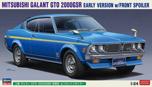 Hasegawa 20613 Mitsubishi Galant GTO 2000GSR Première version avec aileron avant 1/24