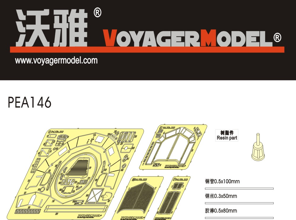 Voyager modèle PEA146 allemand de la seconde guerre mondiale Sd.Kfz.222 et Sd.Kfz.250/9 pour TAMIYA 35270/35115 1/35